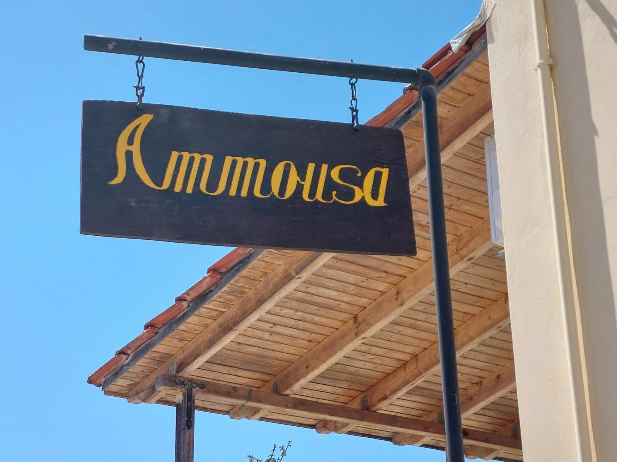 ליקסורי Ammousa Hotel Apartments מראה חיצוני תמונה